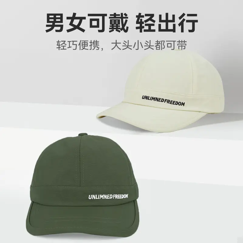 Men Baseball Cap Unlined Freedom Green 15cm