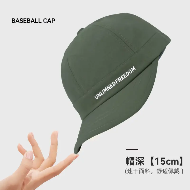Men Baseball Cap Unlined Freedom Green 15cm