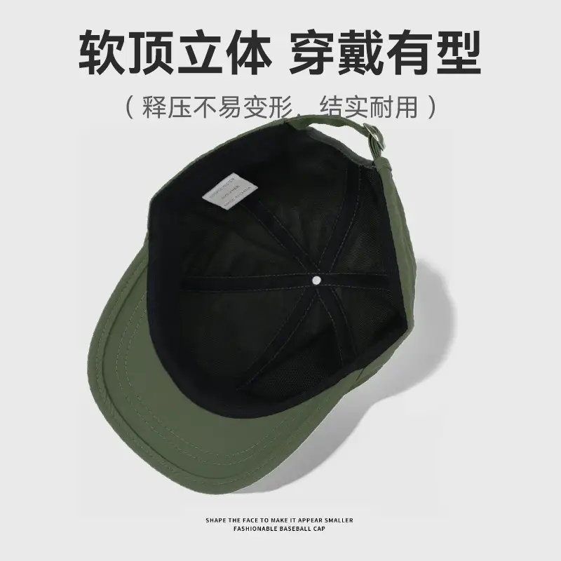 Men Baseball Cap Unlined Freedom Green 15cm