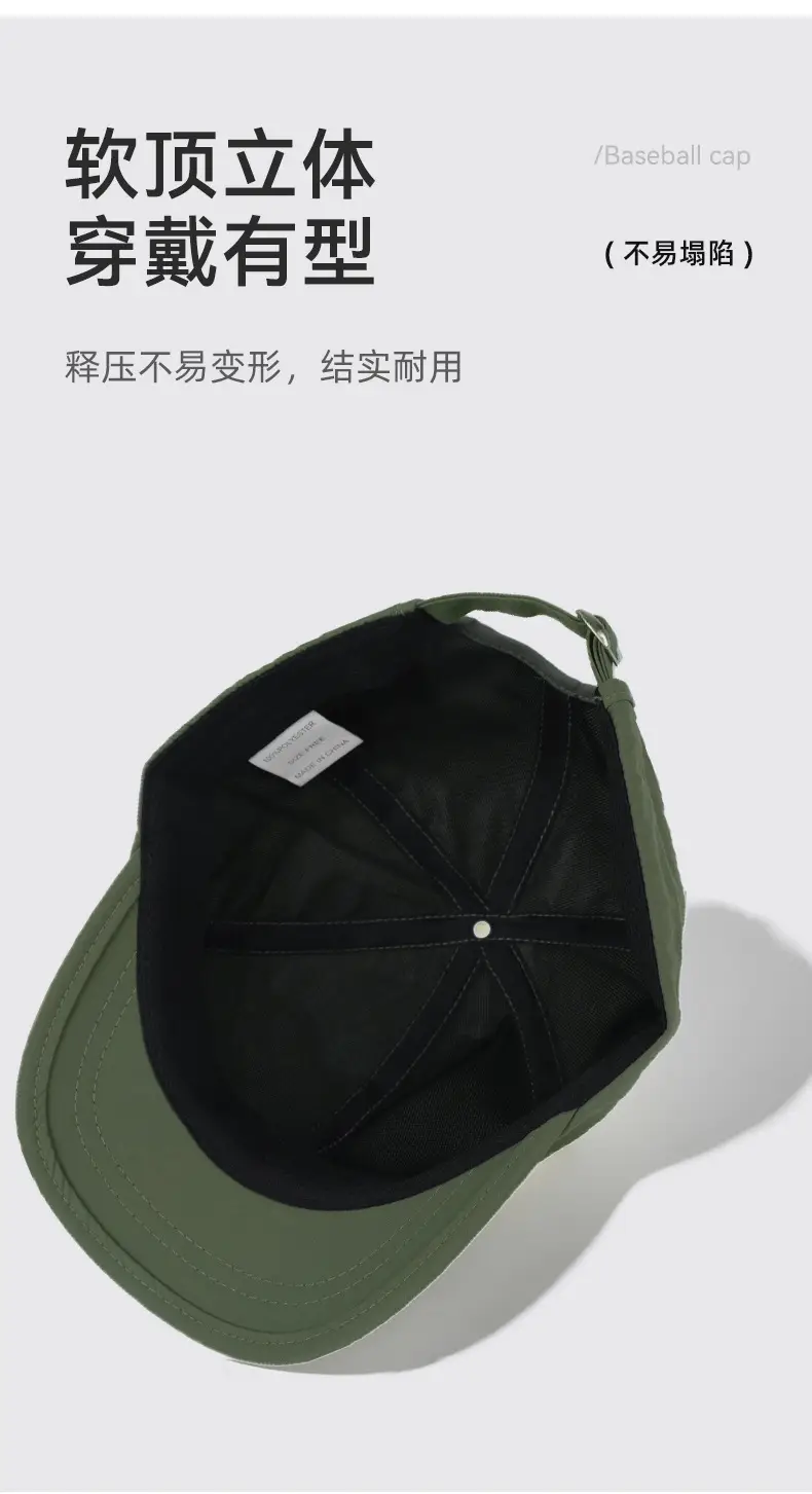 Men Baseball Cap Unlined Freedom Green 15cm — feature 10