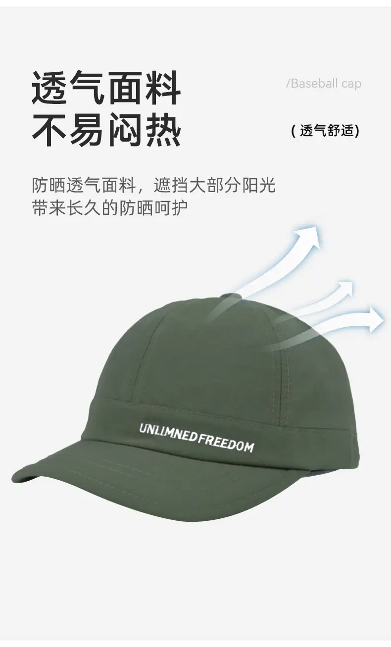 Men Baseball Cap Unlined Freedom Green 15cm — feature 12