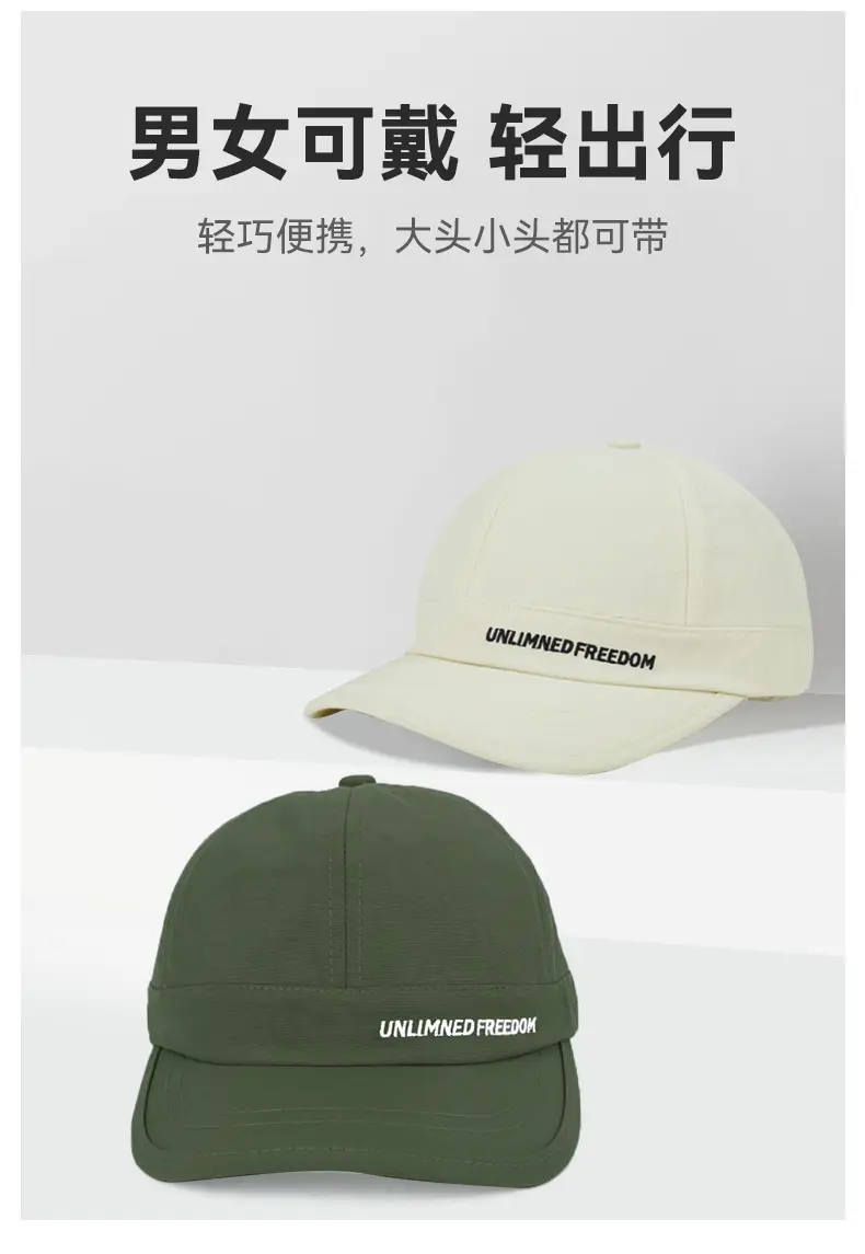 Men Baseball Cap Unlined Freedom Green 15cm — feature 13