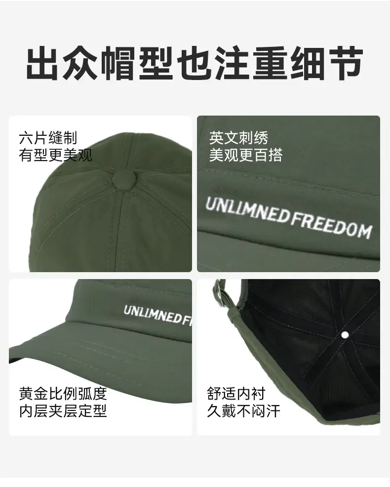 Men Baseball Cap Unlined Freedom Green 15cm — feature 14