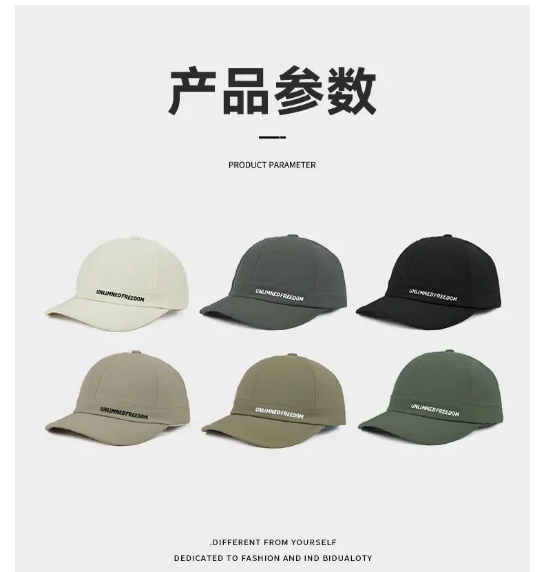 Men Baseball Cap Unlined Freedom Green 15cm — feature 15