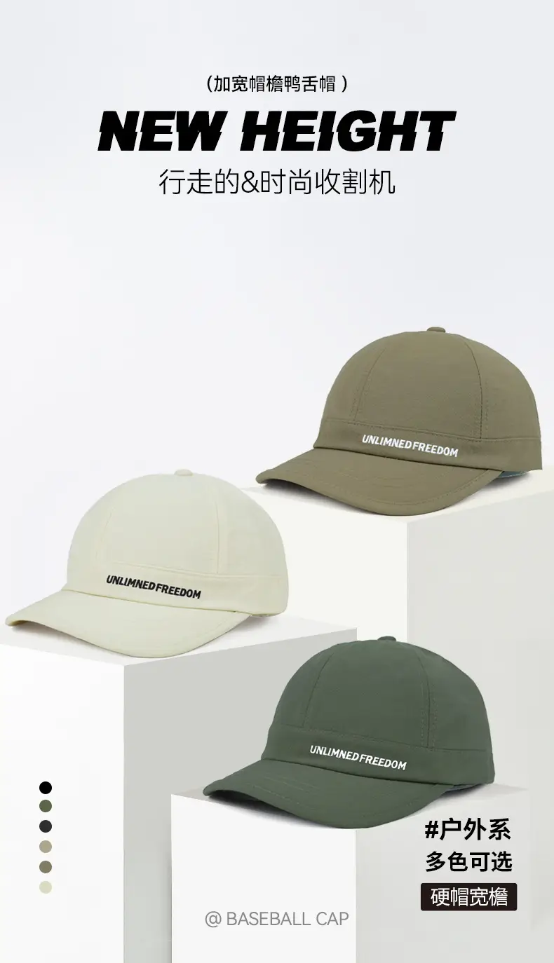 Men Baseball Cap Unlined Freedom Green 15cm — feature 5