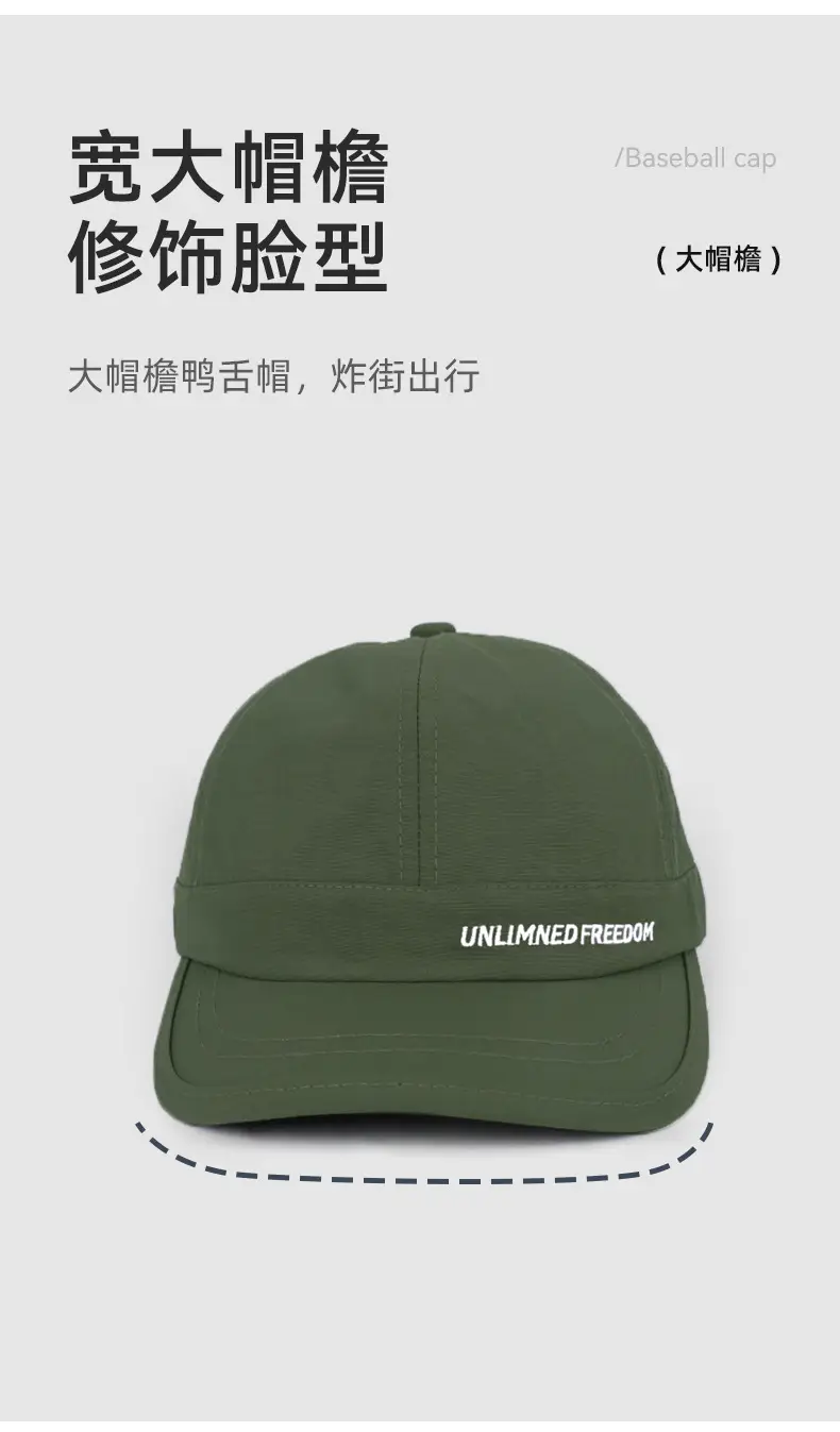 Men Baseball Cap Unlined Freedom Green 15cm — feature 8