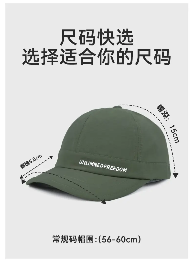Men Baseball Cap Unlined Freedom Green 15cm — feature 9