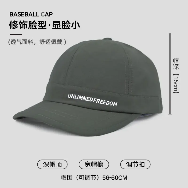 Men Baseball Cap Unlined Freedom Green 15cm