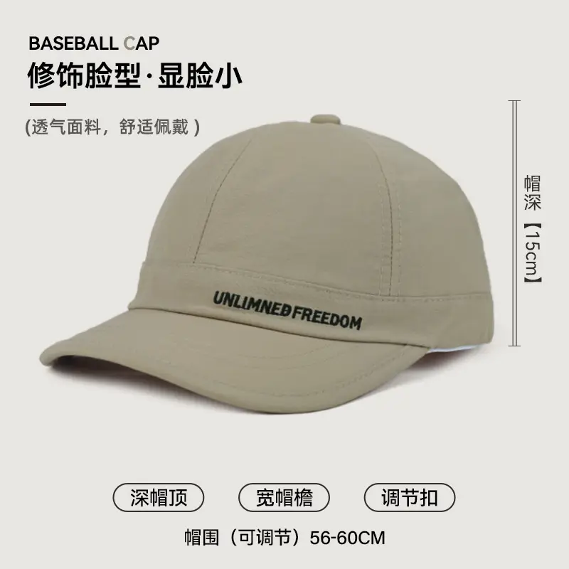 Men Baseball Cap Unlined Freedom Green 15cm