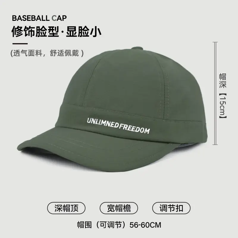 Men Baseball Cap Unlined Freedom Green 15cm