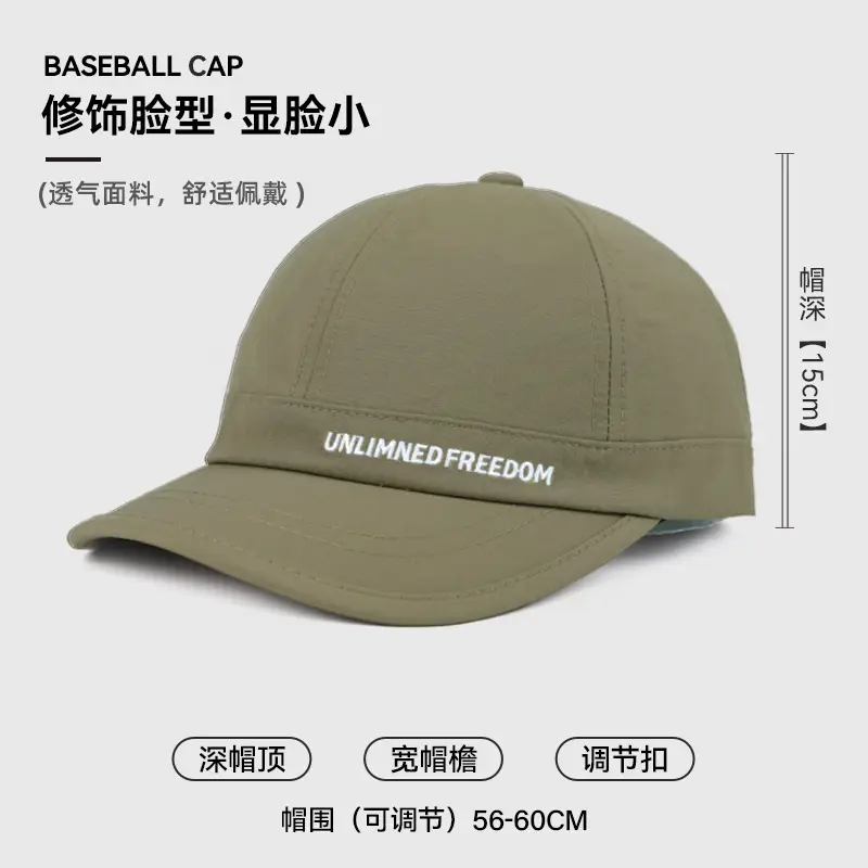 Men Baseball Cap Unlined Freedom Green 15cm