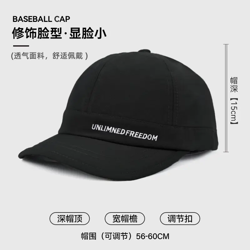 Men Baseball Cap Unlined Freedom Green 15cm