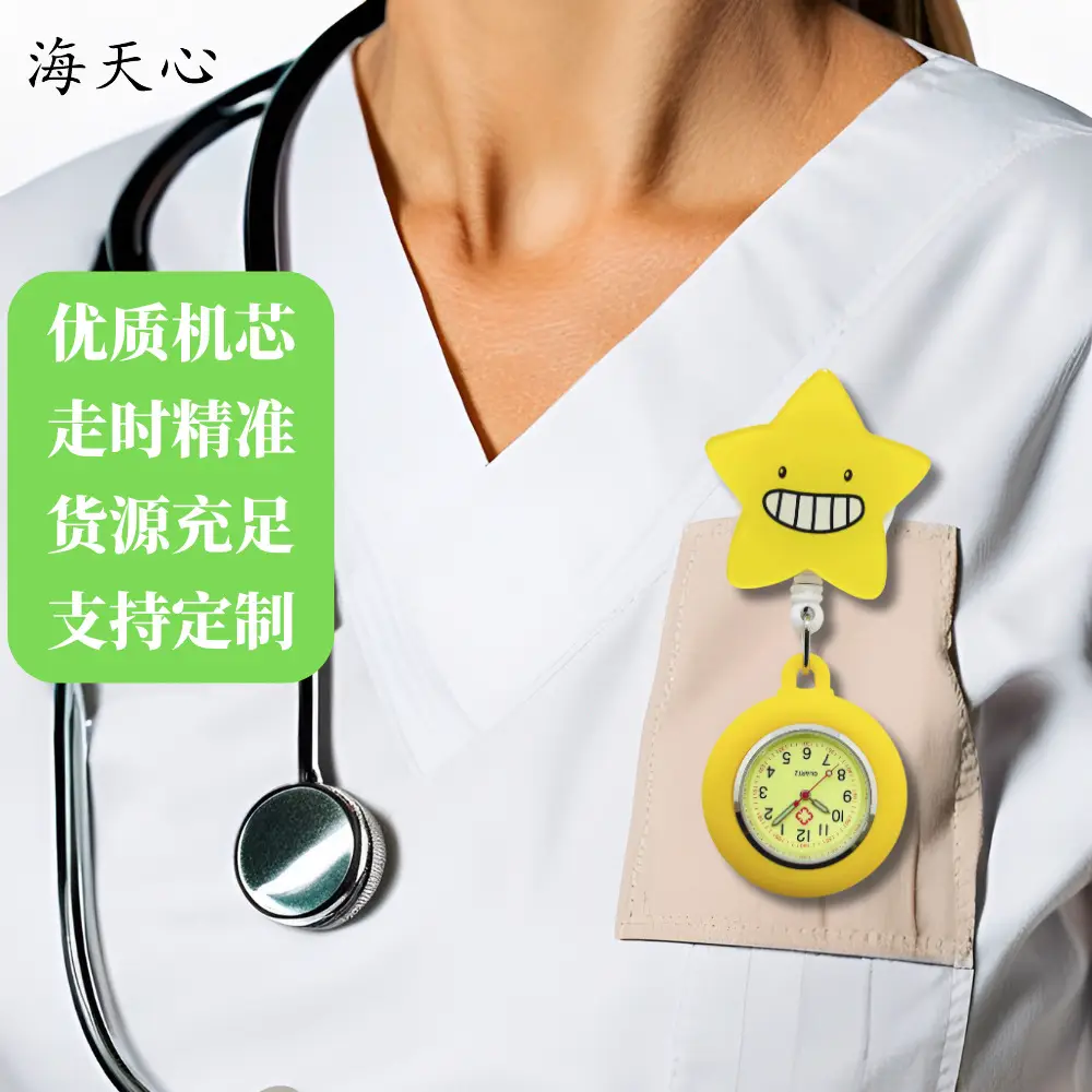 Luminous Nurse Watch Women's Exam Cute Pocket Student Doctor Hanging Watch Retractable Clip Waterproof Chest Pocket Watch - Image 9