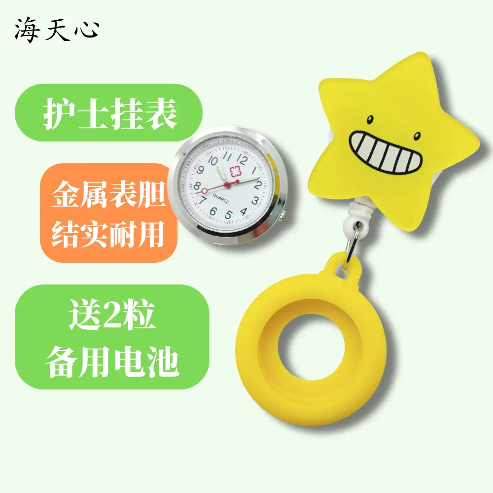 Luminous Nurse Watch Women's Exam Cute Pocket Student Doctor Hanging Watch Retractable Clip Waterproof Chest Pocket Watch - Image 10