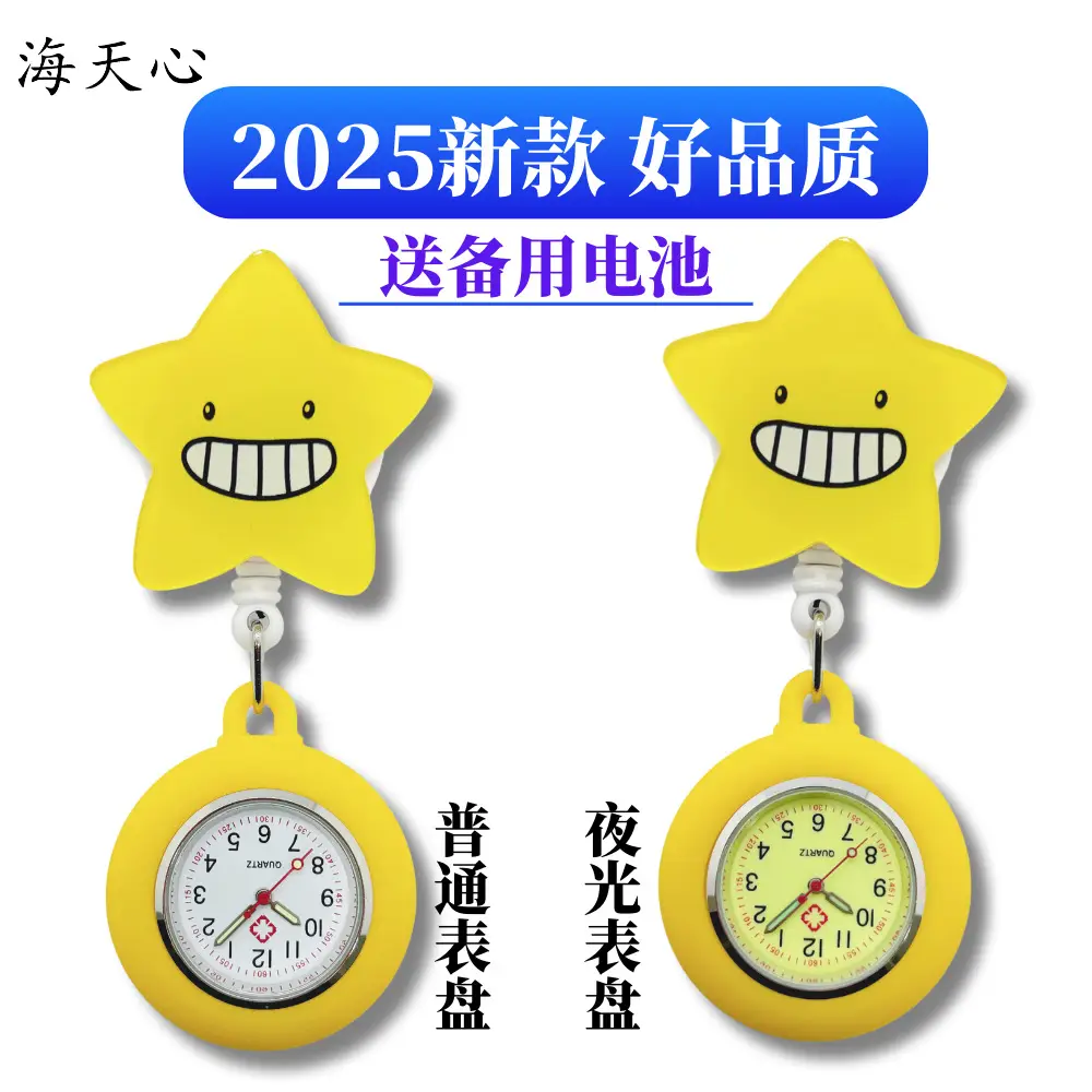 Luminous Nurse Watch Women's Exam Cute Pocket Student Doctor Hanging Watch Retractable Clip Waterproof Chest Pocket Watch — feature 1