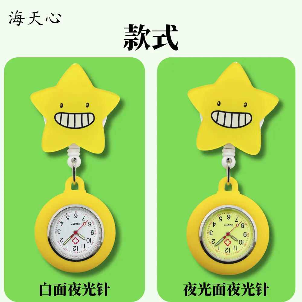 Luminous Nurse Watch Women's Exam Cute Pocket Student Doctor Hanging Watch Retractable Clip Waterproof Chest Pocket Watch — feature 5