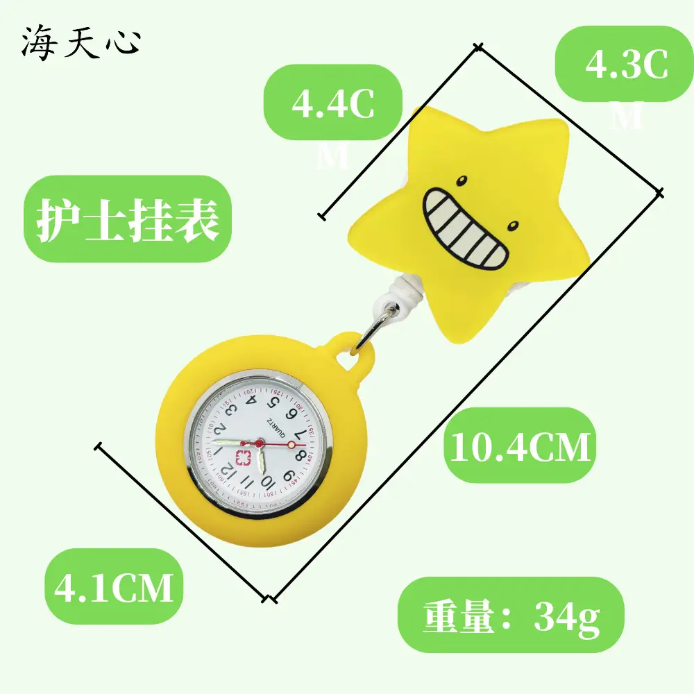 Luminous Nurse Watch Women's Exam Cute Pocket Student Doctor Hanging Watch Retractable Clip Waterproof Chest Pocket Watch — feature 7