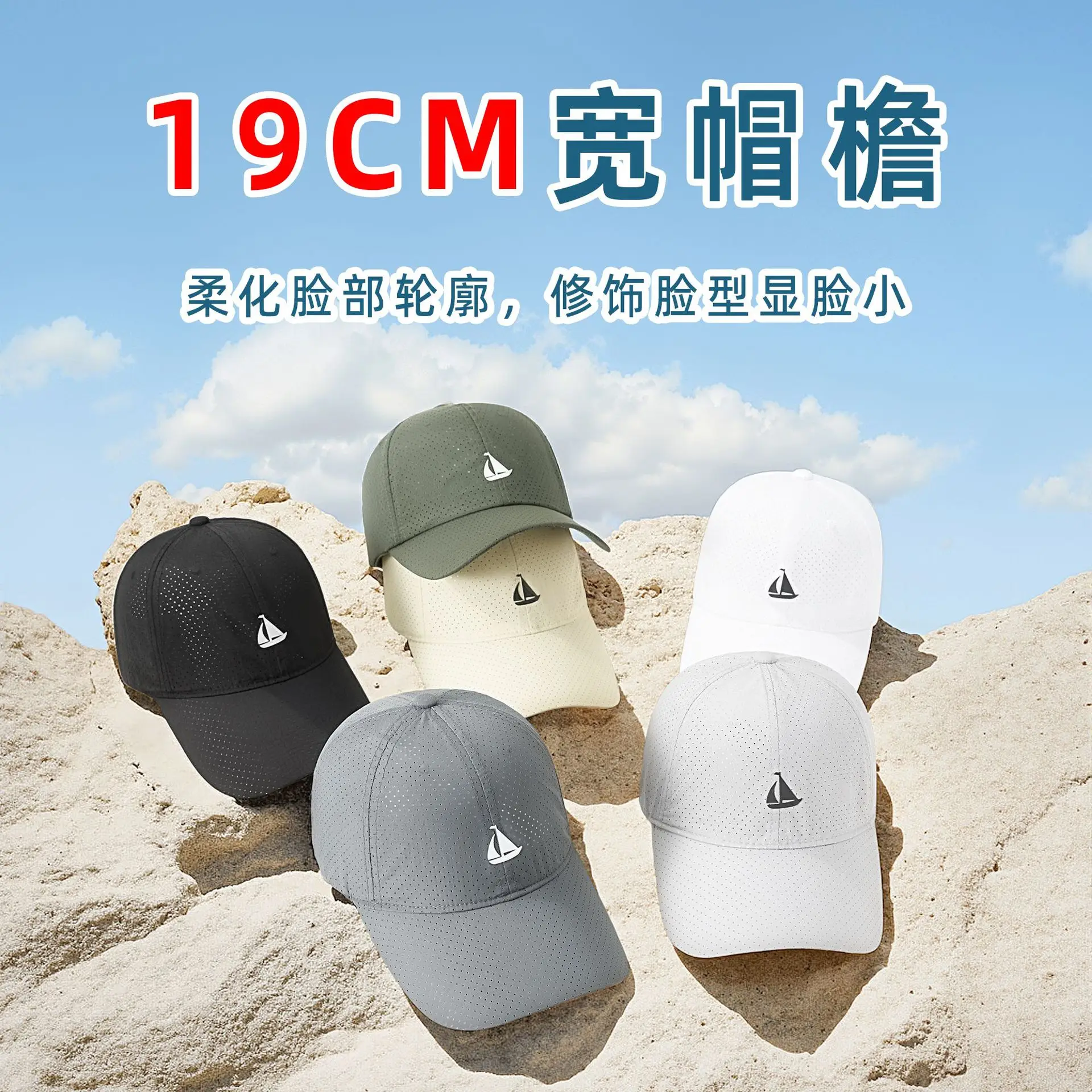 Men's Grey Perforated Baseball Cap 2025 - Image 11
