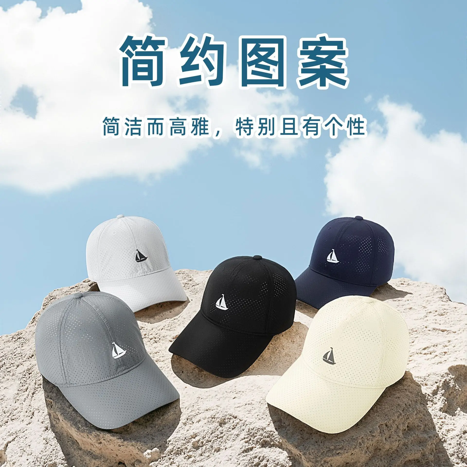Men's Grey Perforated Baseball Cap 2025 - Image 12