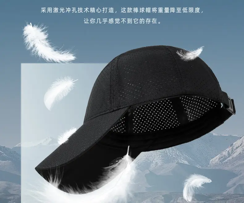 Men's Grey Perforated Baseball Cap 2025 — feature 12