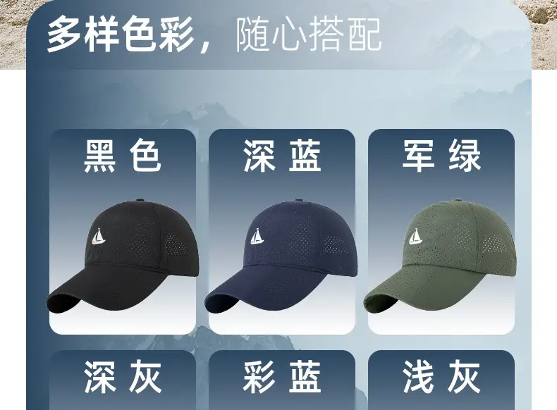 Men's Grey Perforated Baseball Cap 2025 — feature 16