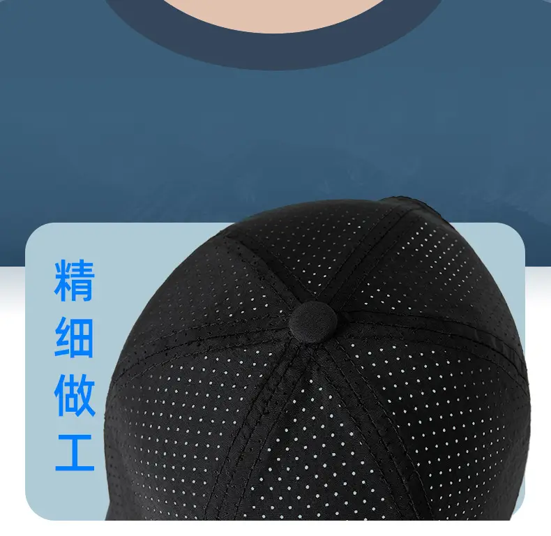 Men's Grey Perforated Baseball Cap 2025 — feature 20
