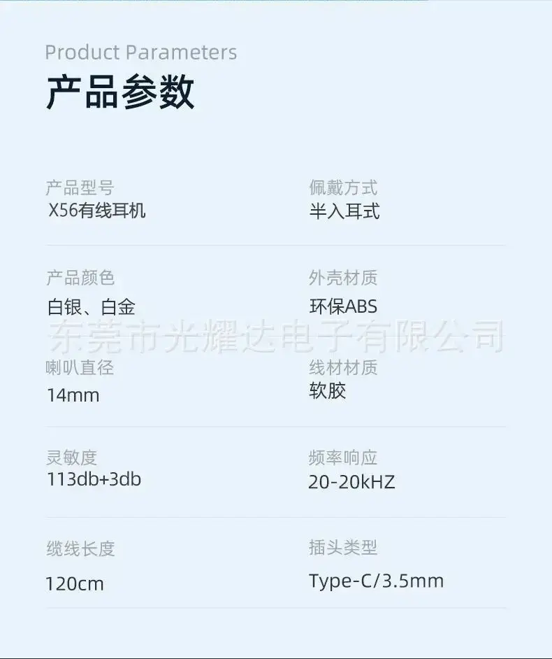 3.5m Wired Headset Bass Call with Mic & Control — feature 17