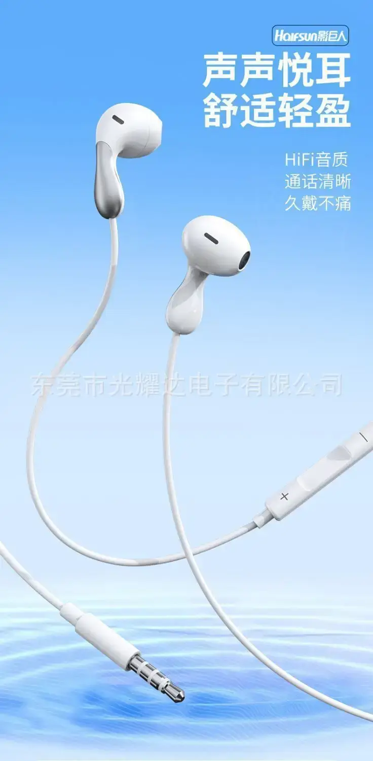 3.5m Wired Headset Bass Call with Mic & Control — feature 4