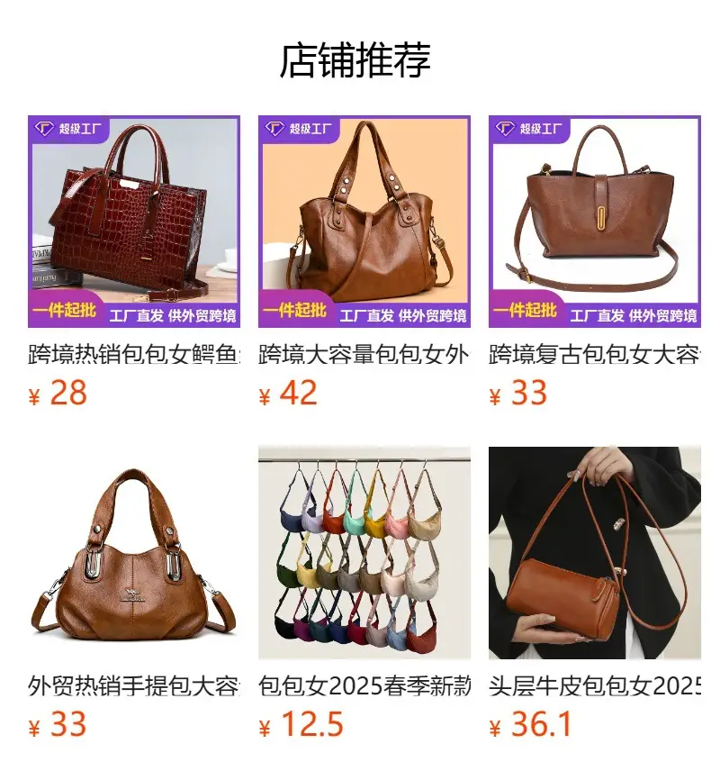 Black Leather Crossbody Bag for Women Large Capacity — feature 1