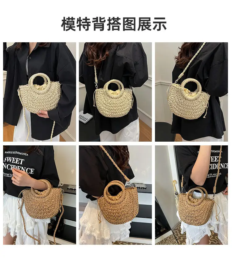 Women's Multi Color Straw Woven Handbag Set — feature 2