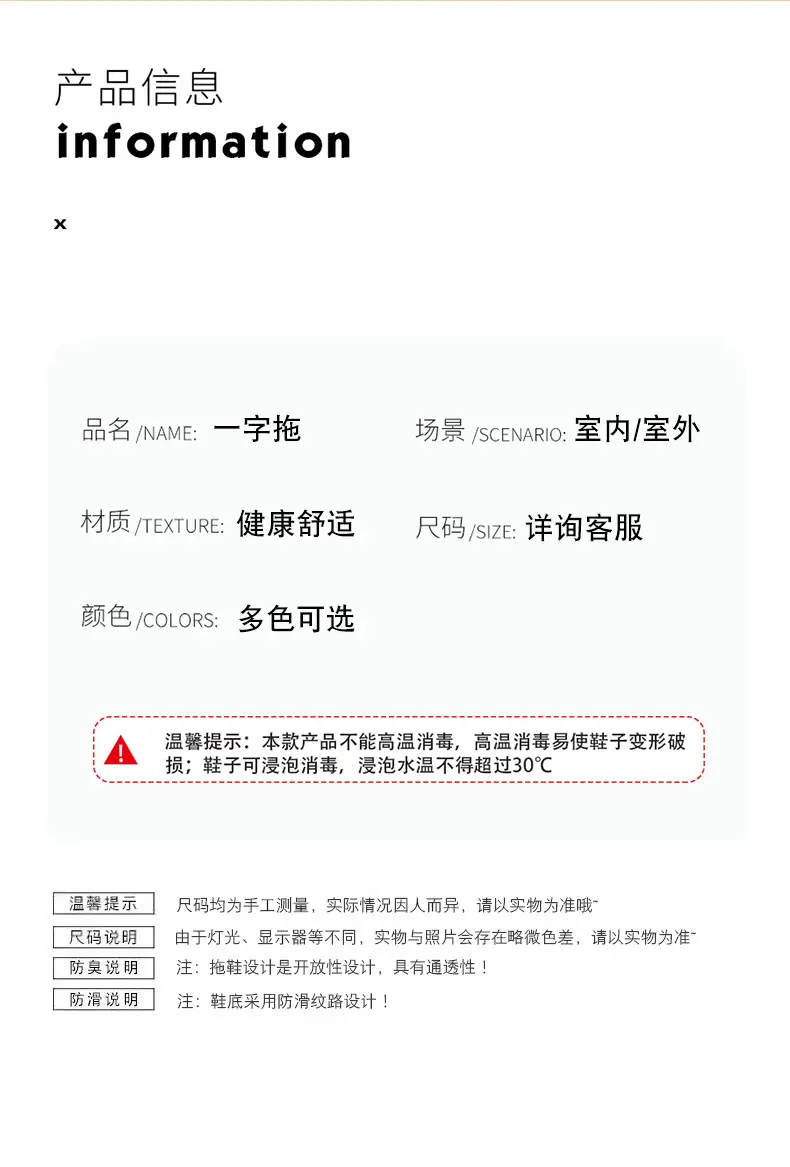 Surgical Shoes, Slippers, Anti-Slip, Anti-Puncture, Wear-Resistant Doctor's Shoes, Factory Direct Sales and Wholesale, Thick-Soled Outdoor Sandals — feature 11