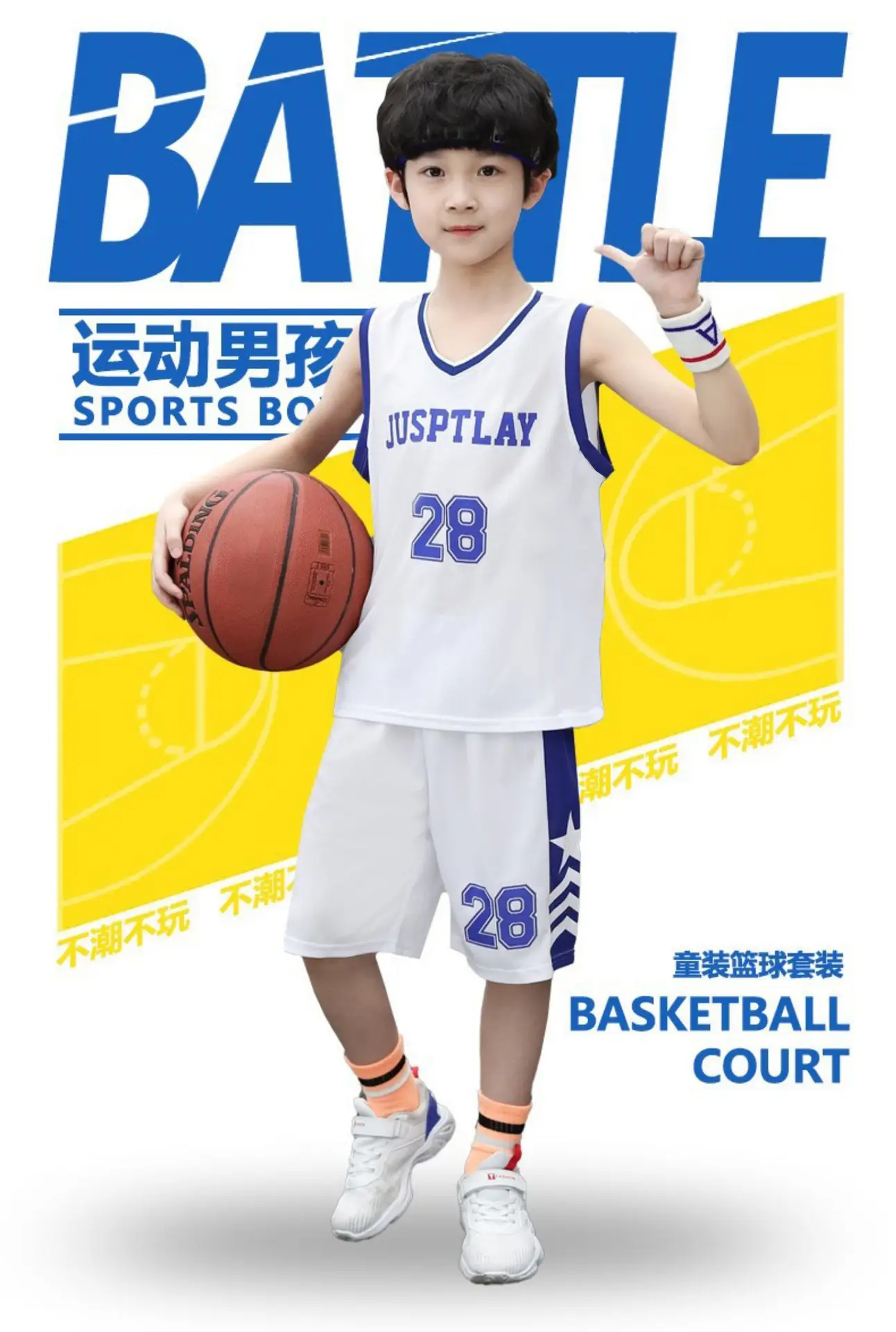 Kids Basketball Vest White Blue 28 Boys — feature 1