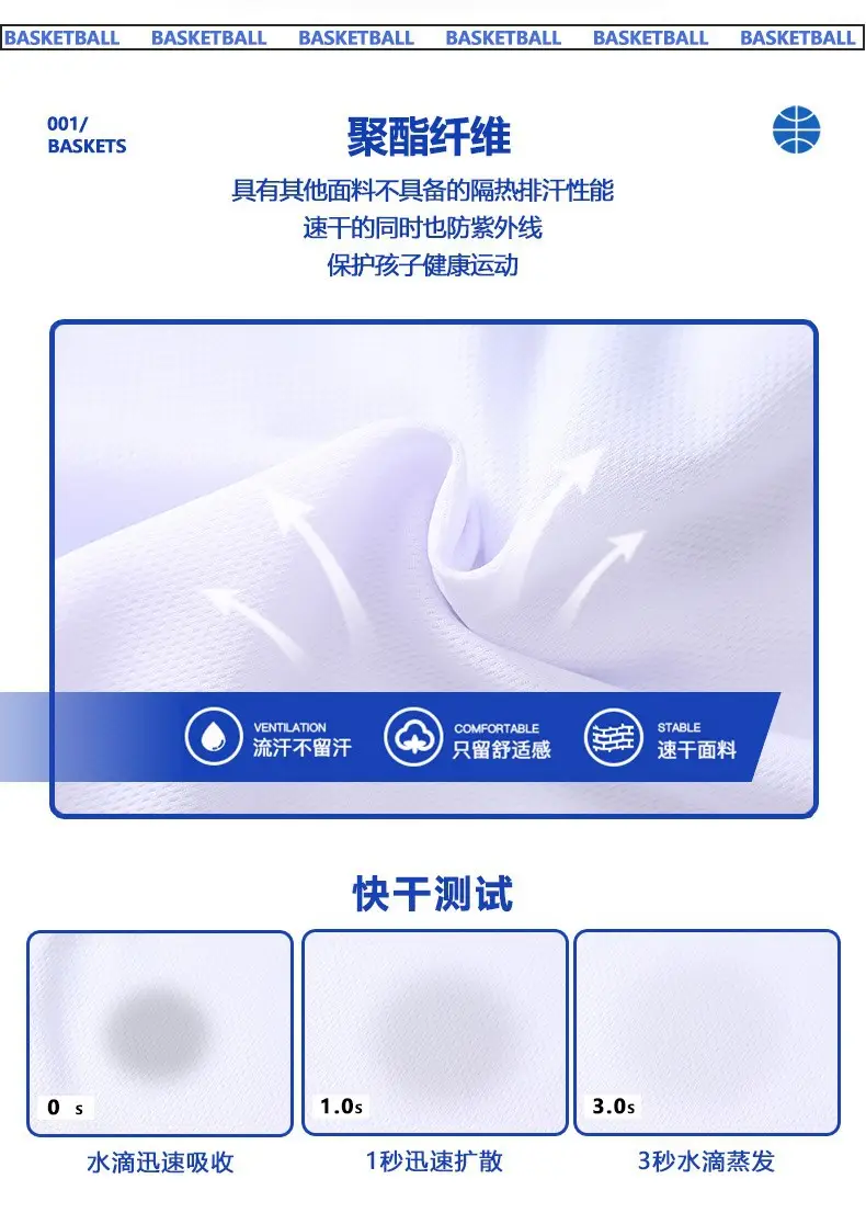 Kids Basketball Vest White Blue 28 Boys — feature 16