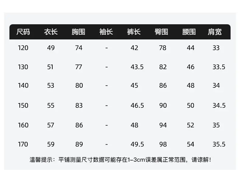 Kids Basketball Vest White Blue 28 Boys — feature 5