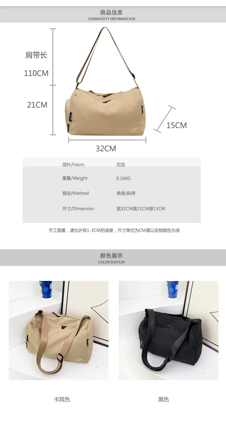 Women's Large Capacity Beige Shoulder Bag 2025 — feature 2