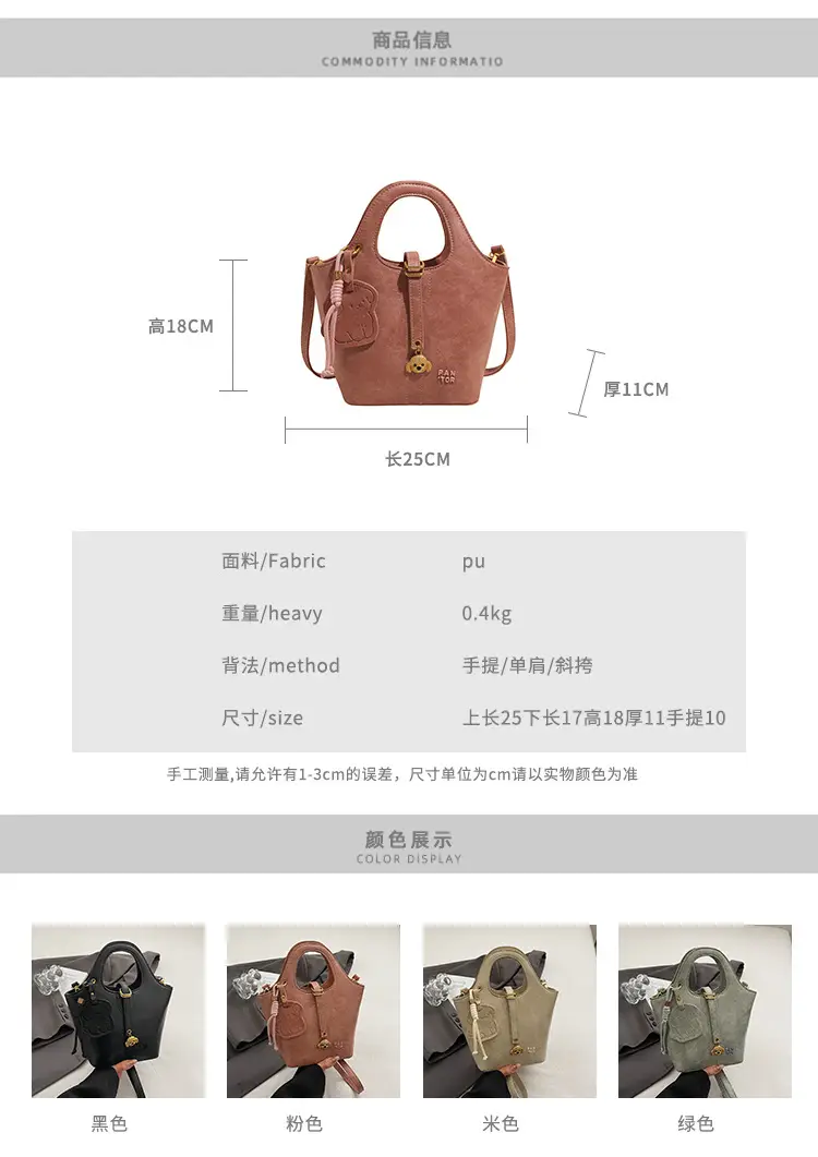 Women's Beige Crossbody Shoulder Bag with Bear Design — feature 3