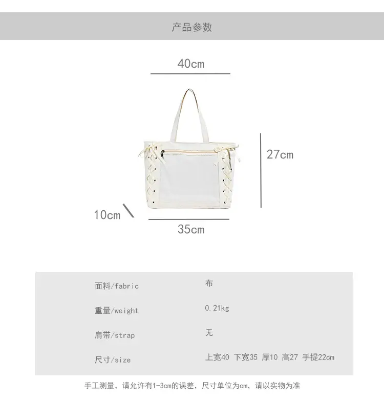 Transparent Two-Dimensional Tote Bag for Women — feature 3