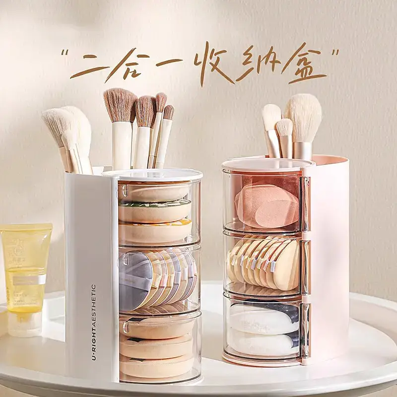 Two-Color Rotating Makeup Brush Storage Cylinder