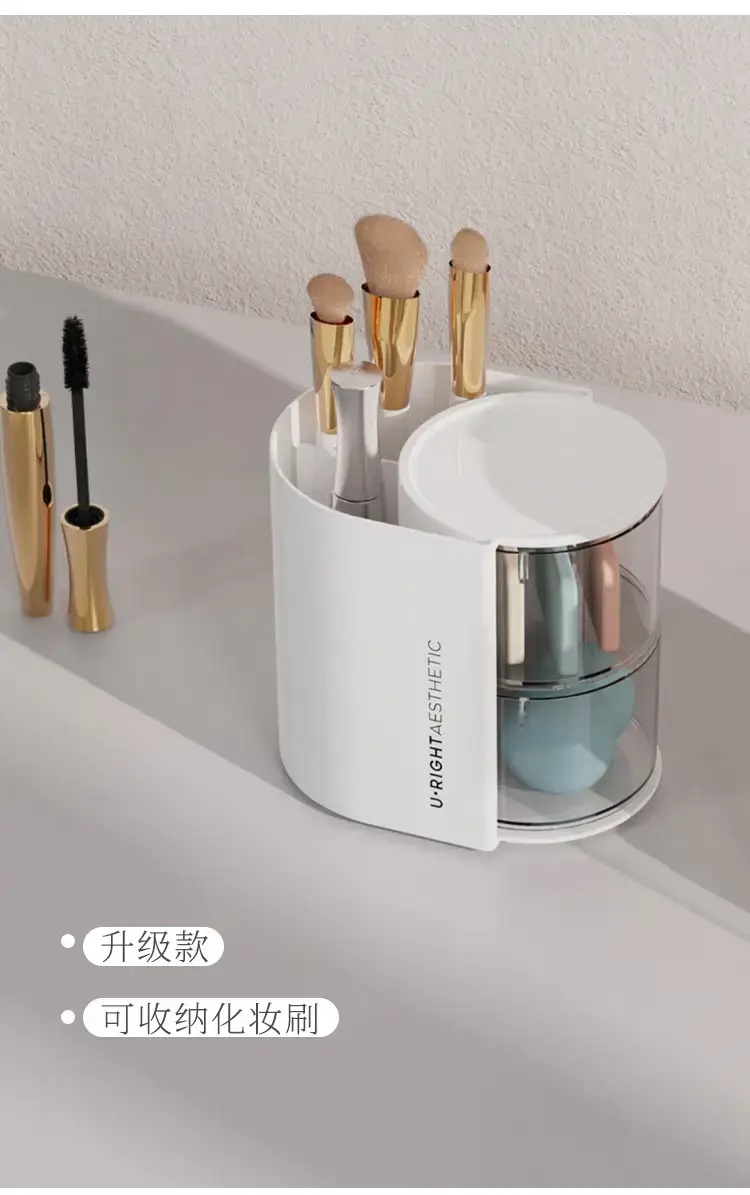 Two-Color Rotating Makeup Brush Storage Cylinder — feature 3