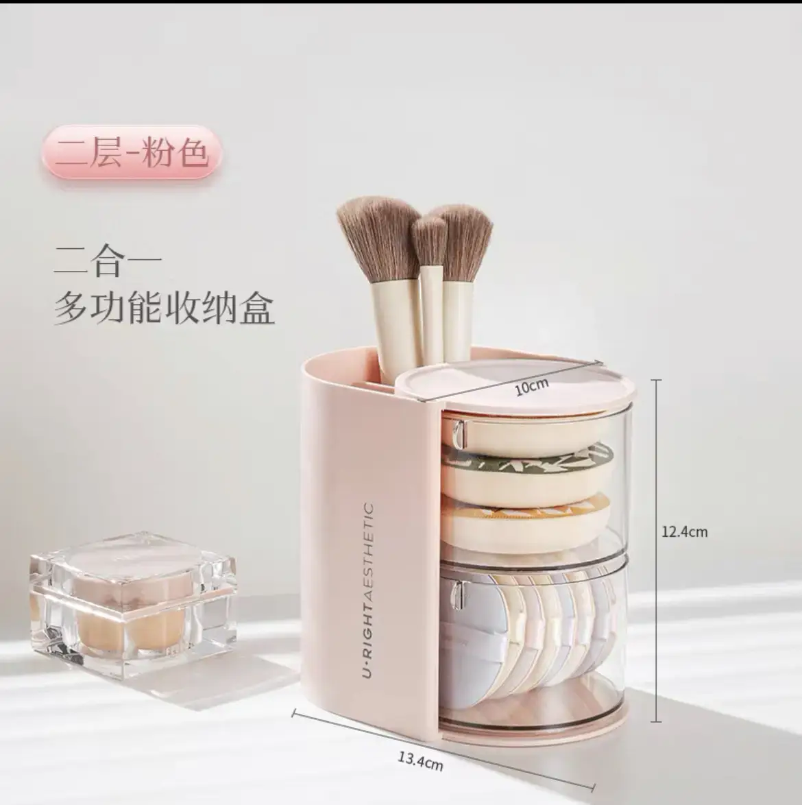 Two-Color Rotating Makeup Brush Storage Cylinder