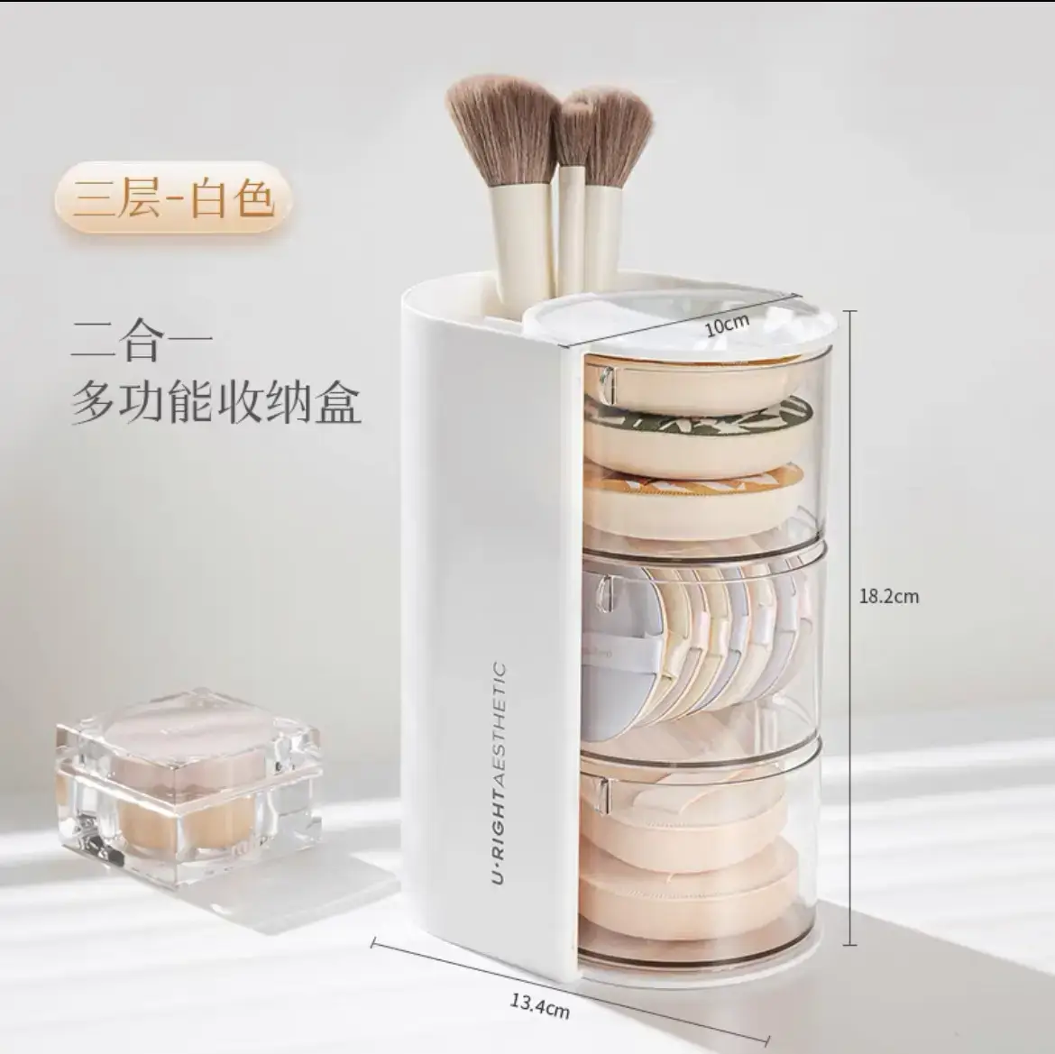 Two-Color Rotating Makeup Brush Storage Cylinder
