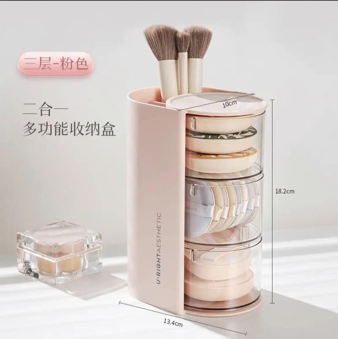 Two-Color Rotating Makeup Brush Storage Cylinder