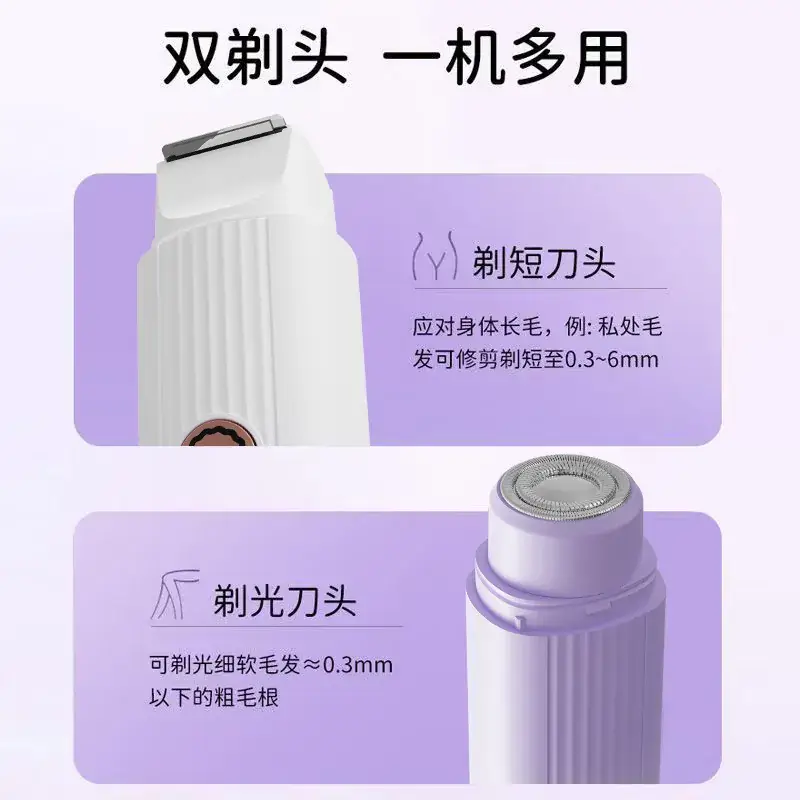 Wireless Hair Shaver Double Head Portable Women's Electric - Image 5