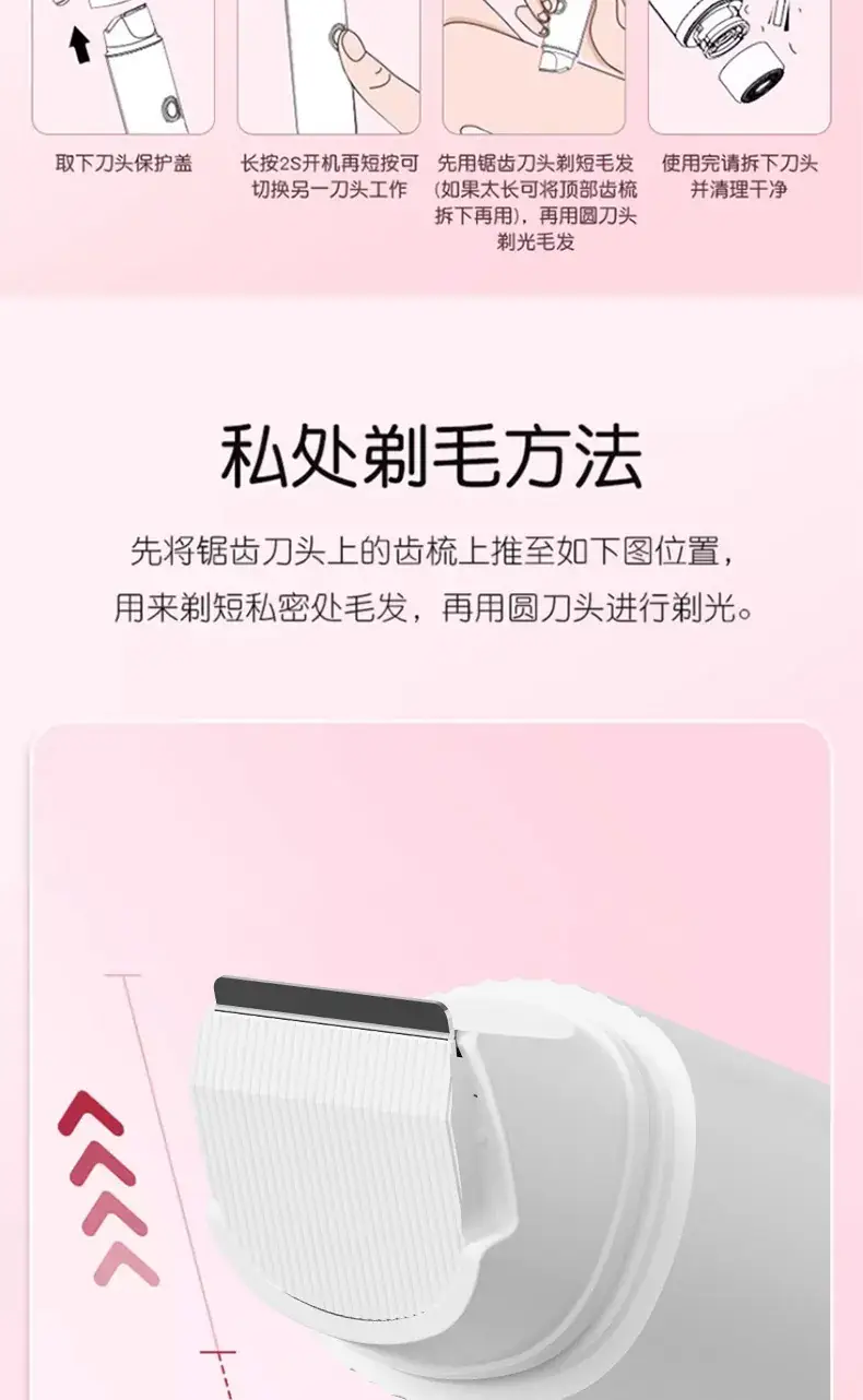 Wireless Hair Shaver Double Head Portable Women's Electric — feature 18