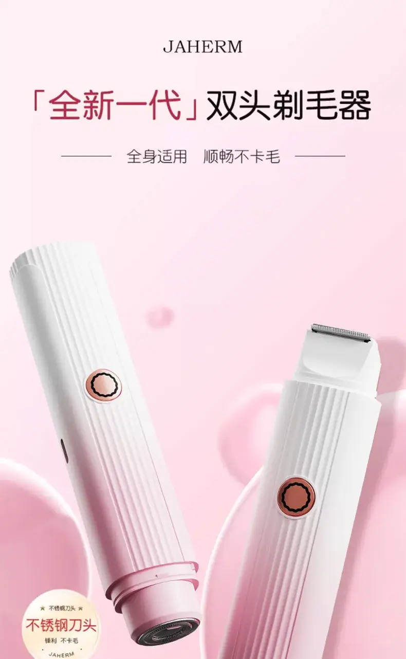 Wireless Hair Shaver Double Head Portable Women's Electric — feature 3