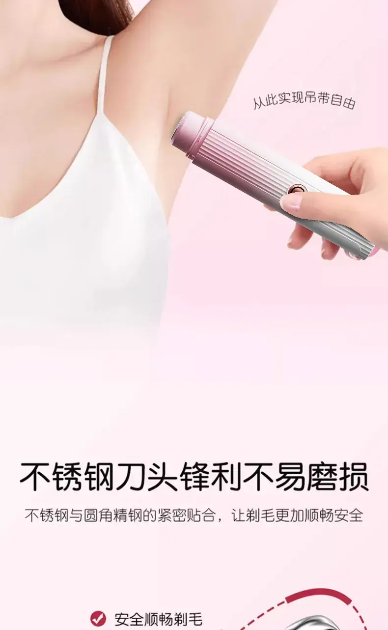 Wireless Hair Shaver Double Head Portable Women's Electric — feature 5