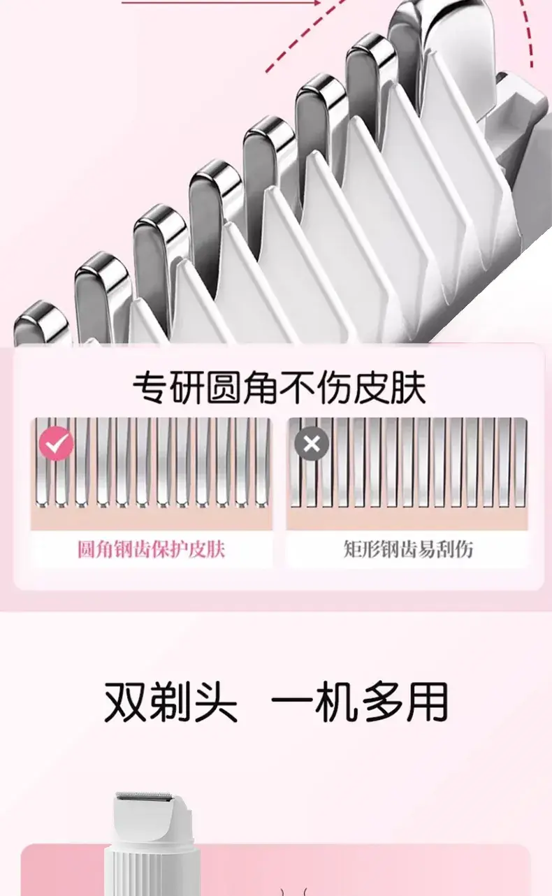 Wireless Hair Shaver Double Head Portable Women's Electric — feature 6