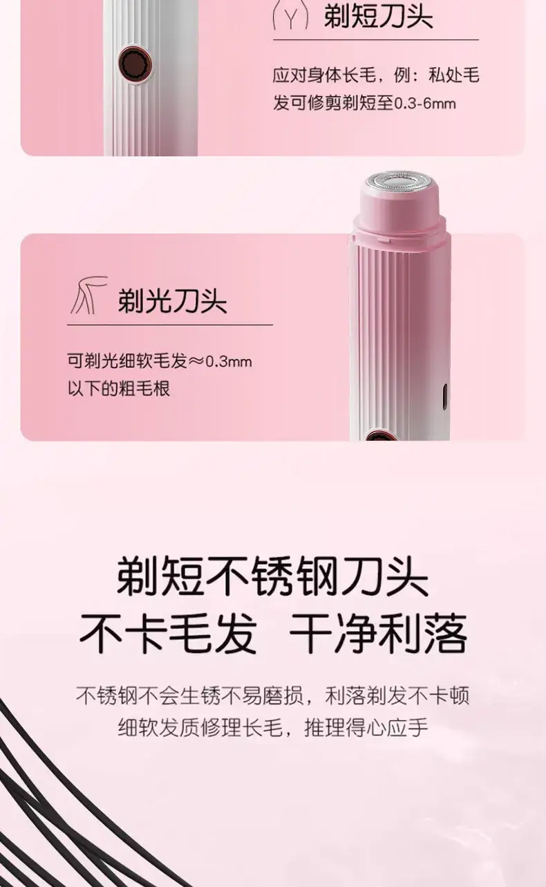 Wireless Hair Shaver Double Head Portable Women's Electric — feature 7