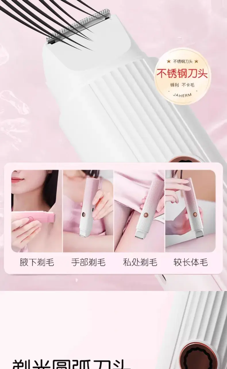 Wireless Hair Shaver Double Head Portable Women's Electric — feature 8