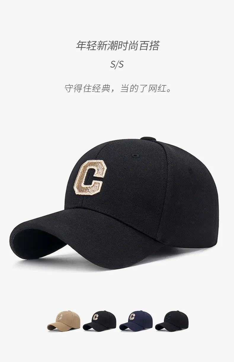Men's Beige Cotton Baseball Cap with Letter Embroidery — feature 1